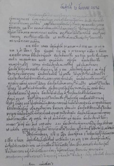 ในหลวง ร.9 ในหลวง ร.9