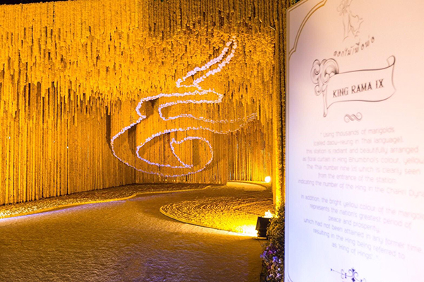 ซุ้มดอกไม้ปากคลองตลาด ซุ้มดอกไม้ปากคลองตลาด