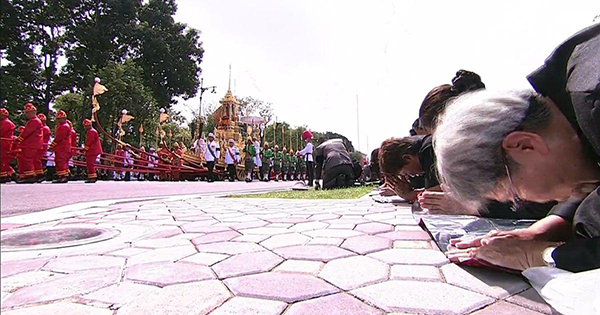 ริ้วขบวนพระบรมราชอิสริยยศ ริ้วขบวนพระบรมราชอิสริยยศ