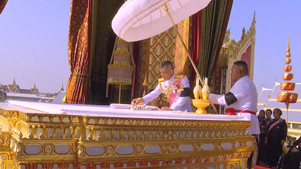 พระบรมอัฐิ ร.9 พระบรมอัฐิ ร.9