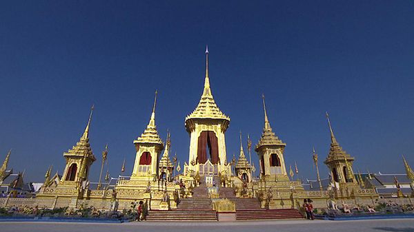 พระบรมอัฐิ ร.9 พระบรมอัฐิ ร.9