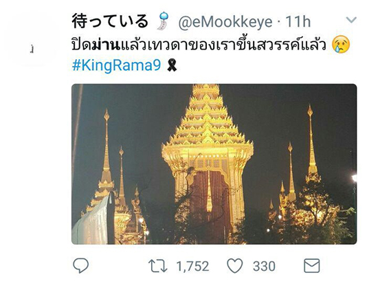 พระวิสูตรปิด พระวิสูตรปิด