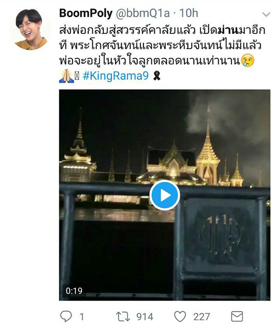 พระวิสูตรปิด พระวิสูตรปิด