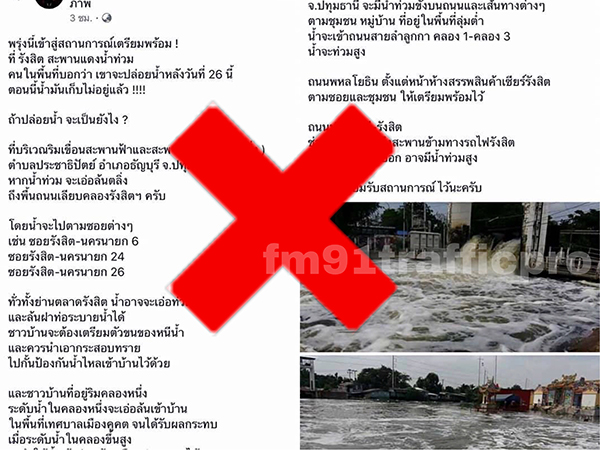 เขื่อนเจ้าพระยา เขื่อนเจ้าพระยา