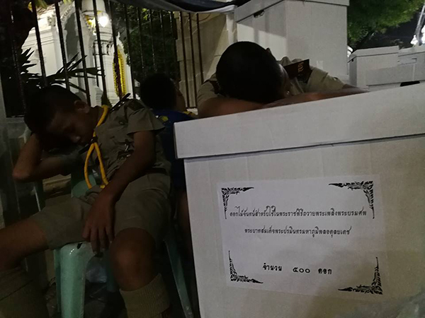 ซุ้มถวายดอกไม้จันทน์ ซุ้มถวายดอกไม้จันทน์