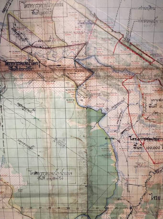 แผนที่ในหลวง ร.9 แผนที่ในหลวง ร.9