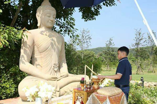 พระองค์เจ้าที พระองค์เจ้าที