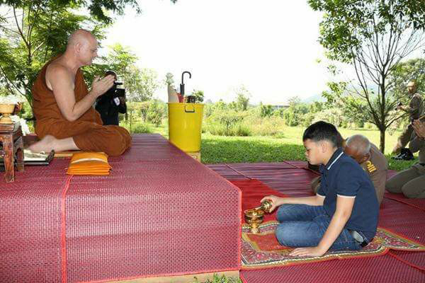 พระองค์เจ้าที พระองค์เจ้าที
