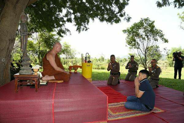 พระองค์เจ้าที พระองค์เจ้าที