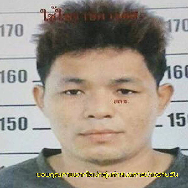 คลั่งยา คลั่งยา