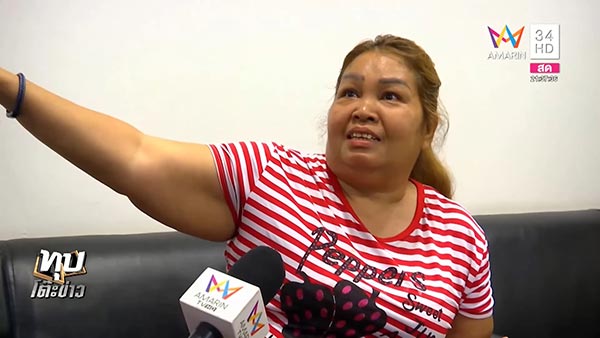 บัตรคนจน บัตรคนจน