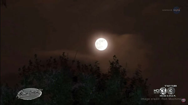 super full moon super full moon