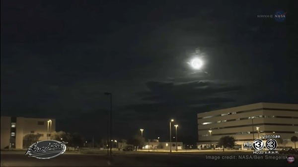 super full moon super full moon