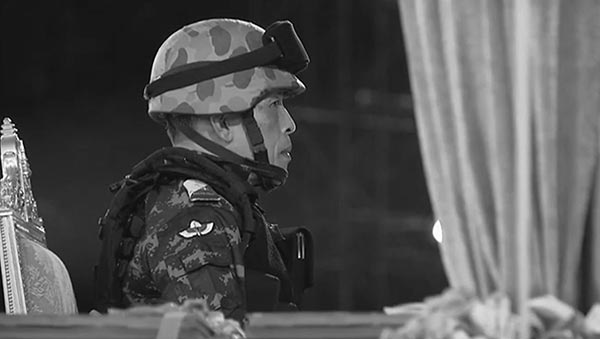 สมเด็จพระบรม สมเด็จพระบรม