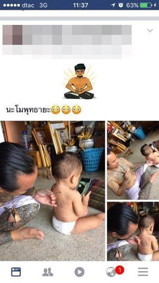 สักยันต์ให้เด็ก สักยันต์ให้เด็ก