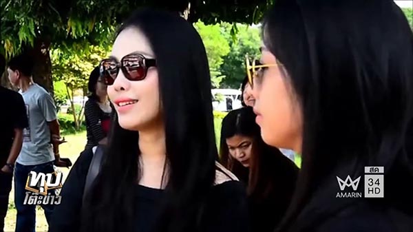 รถเบนซ์ชนฟอร์ด รถเบนซ์ชนฟอร์ด