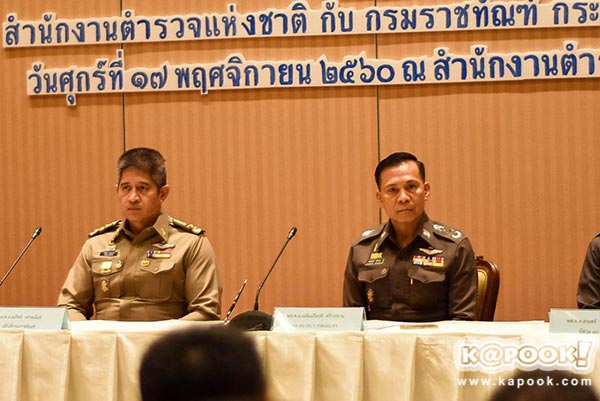 เก็บ DNA นักโทษ เก็บ DNA นักโทษ