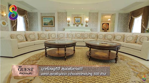 วังจุฑาเทพ วังจุฑาเทพ