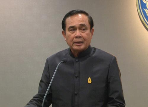 ก้าวคนละก้าว ก้าวคนละก้าว