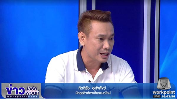 ขู่ฆ่าตัวตาย ขู่ฆ่าตัวตาย