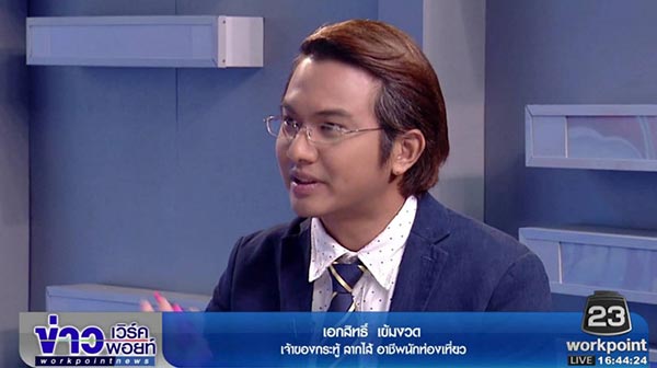 ขู่ฆ่าตัวตาย ขู่ฆ่าตัวตาย