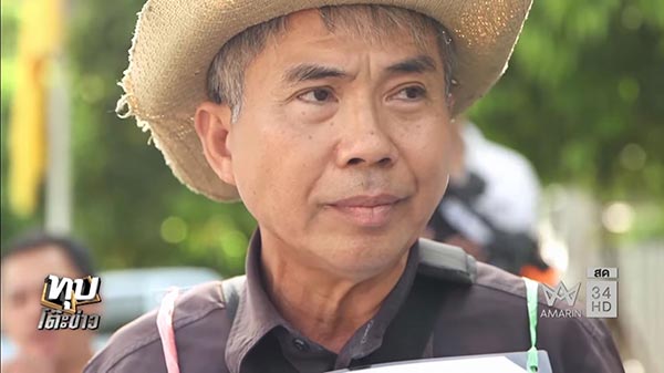 กระชากหน้ากากธรรมกาย กระชากหน้ากากธรรมกาย