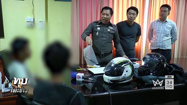 ตำรวจแต่งหญิง ตำรวจแต่งหญิง