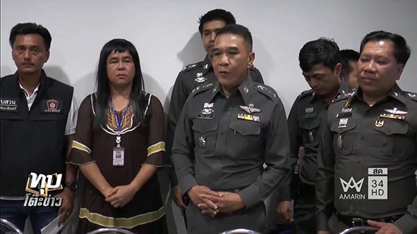 ตำรวจแต่งหญิง ตำรวจแต่งหญิง