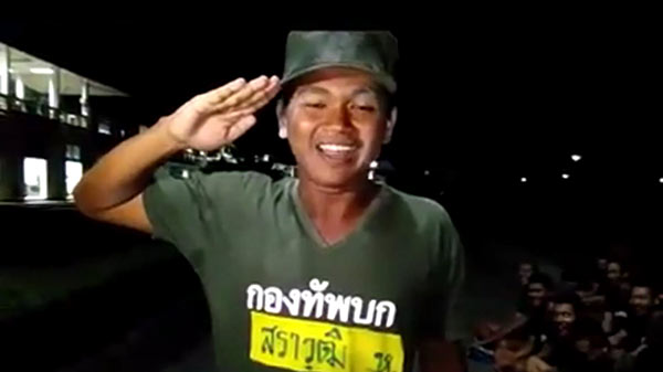 พลทหารรายงานเวร พลทหารรายงานเวร