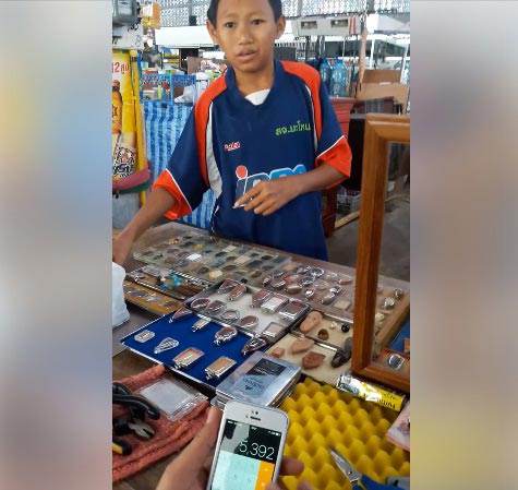 คิดเลขเร็ว คิดเลขเร็ว