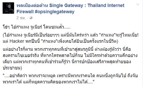 พรบ คอม พรบ คอม