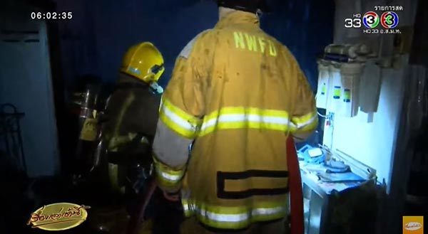 ไฟไหม้ชุมชน ไฟไหม้ชุมชน