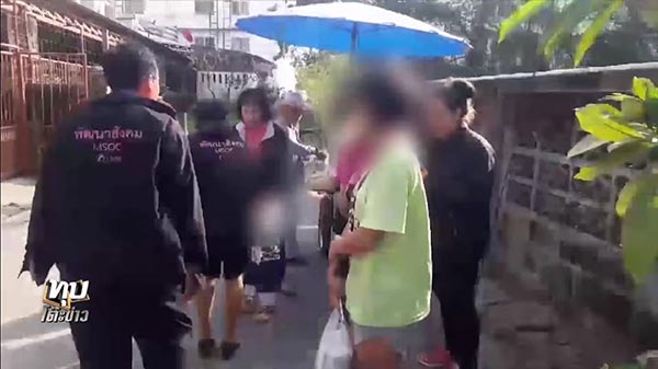 มีเซ็กส์กับลูก มีเซ็กส์กับลูก