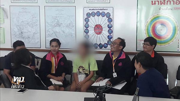 มีเซ็กส์กับลูก มีเซ็กส์กับลูก