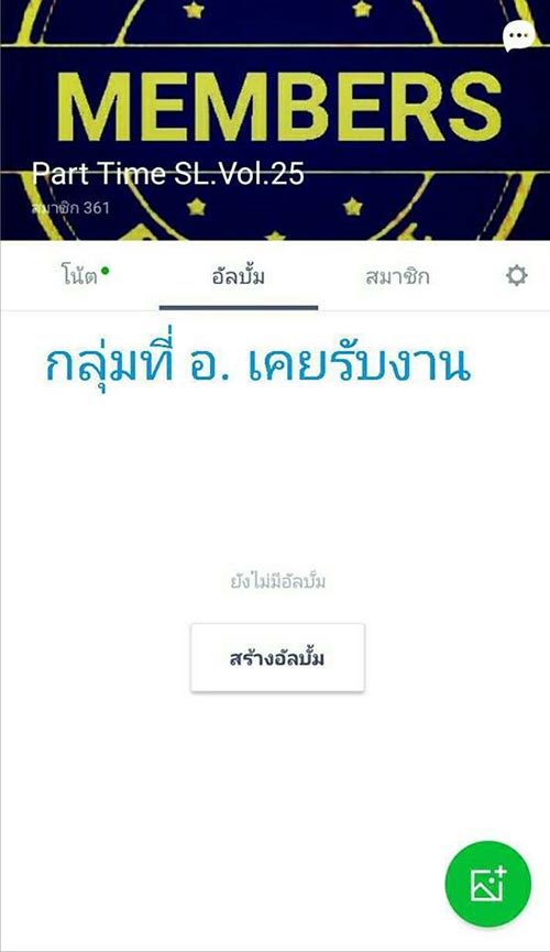 มีเซ็กส์กับลูก มีเซ็กส์กับลูก