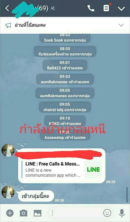 มีเซ็กส์กับลูก มีเซ็กส์กับลูก