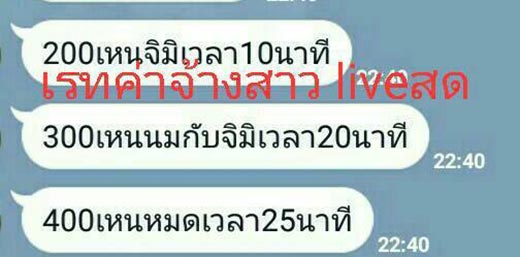 มีเซ็กส์กับลูก มีเซ็กส์กับลูก