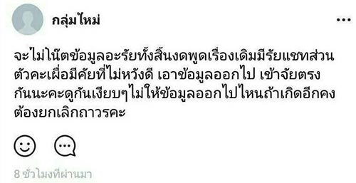 มีเซ็กส์กับลูก มีเซ็กส์กับลูก