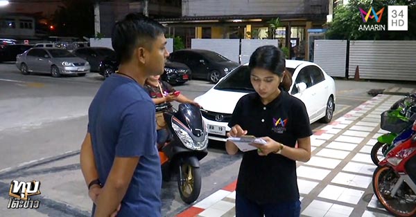 หนอ วีระชัย หนอ วีระชัย