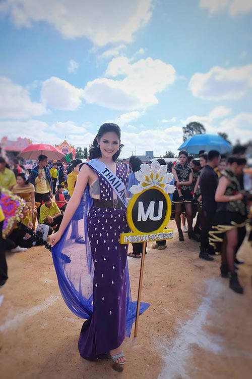 คอสเพลย์มารีญา คอสเพลย์มารีญา