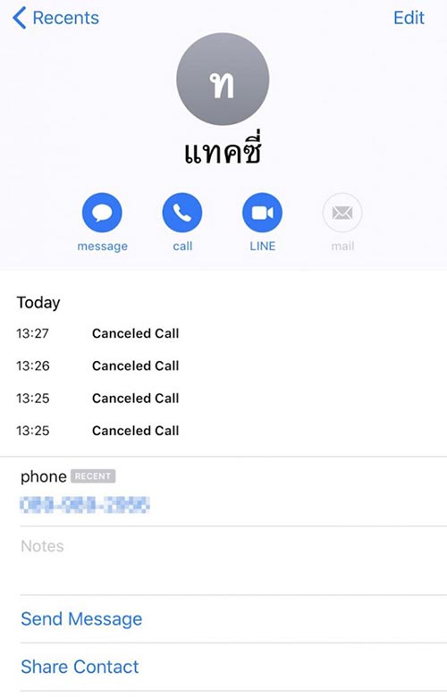 บีเอ็มชนแท็กซี่ บีเอ็มชนแท็กซี่