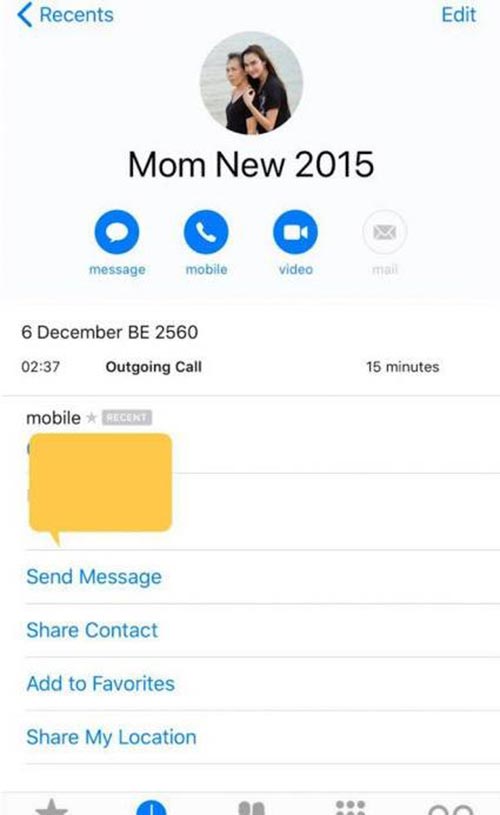 บีเอ็มชนแท็กซี่ บีเอ็มชนแท็กซี่