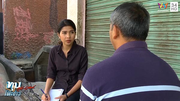 บีเอ็มชนแท็กซี่ บีเอ็มชนแท็กซี่