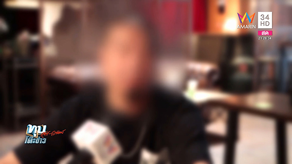 ทนายหนอ วีระชัย ทนายหนอ วีระชัย