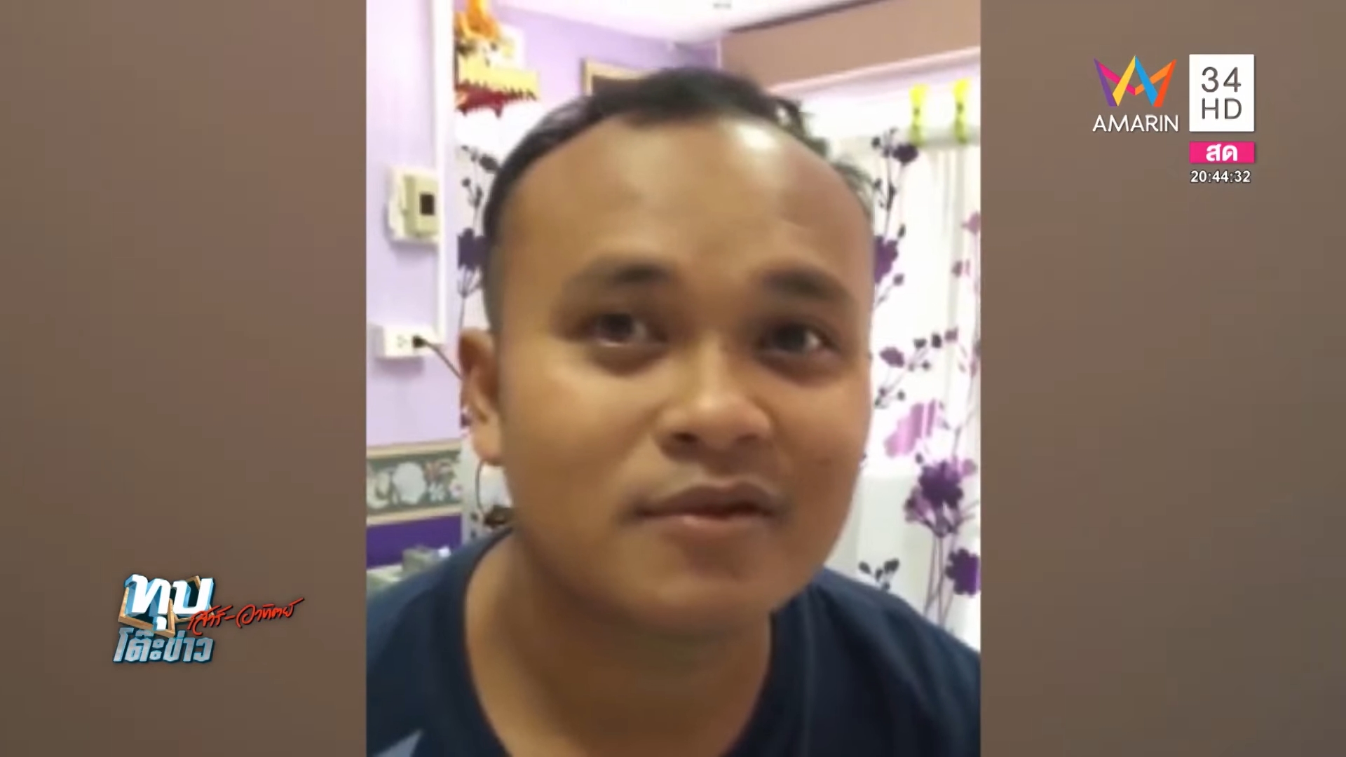 เคี้ยวหมาก เคี้ยวหมาก