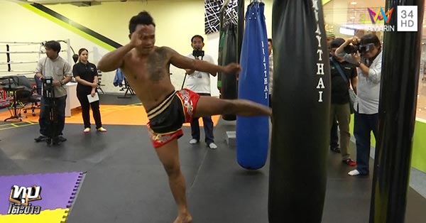 เสี่ยโป้ เสี่ยโป้