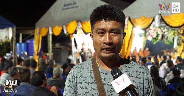 หมอปอ หมอปอ