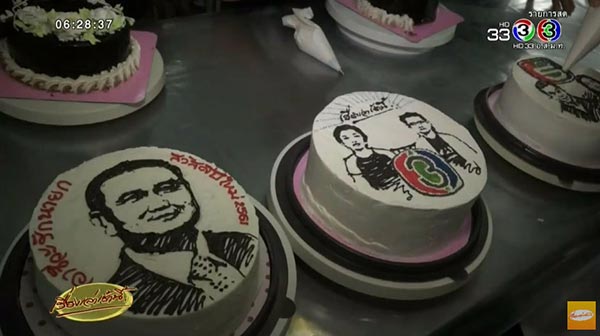 เค้กหน้าพี่ตูน เค้กหน้าพี่ตูน