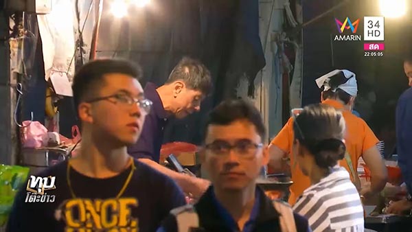 ก๋วยเตี๋ยวคั่วไก่ ก๋วยเตี๋ยวคั่วไก่