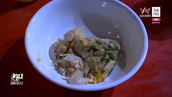 ก๋วยเตี๋ยวคั่วไก่ ก๋วยเตี๋ยวคั่วไก่